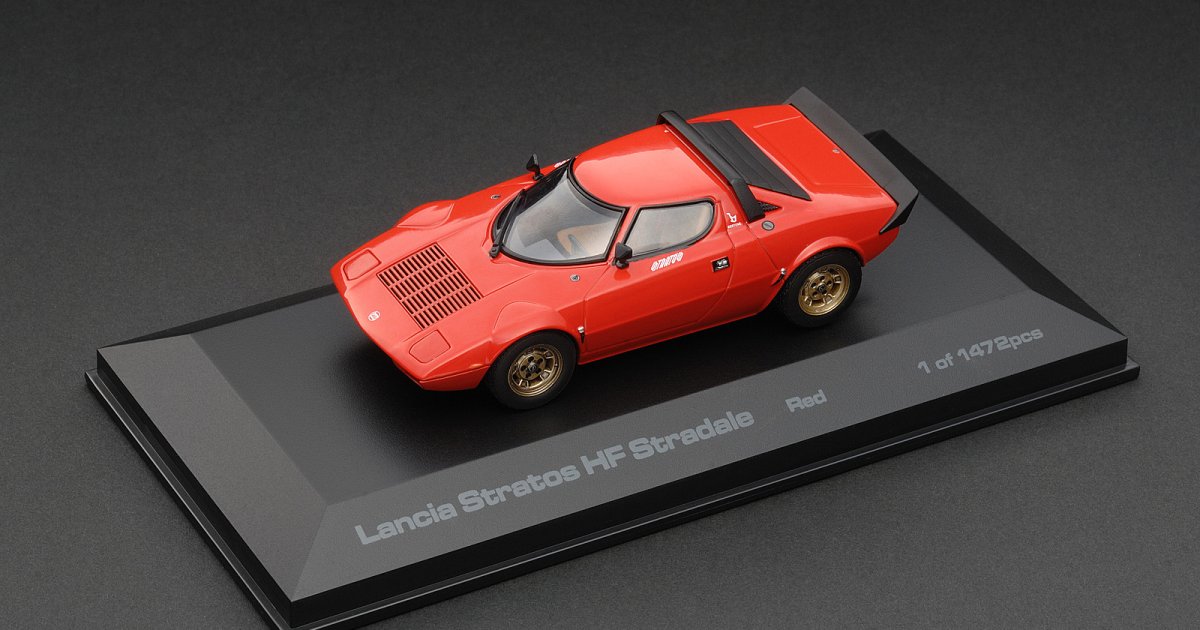 #8043 Lancia Stratos HF Stradale (Red)